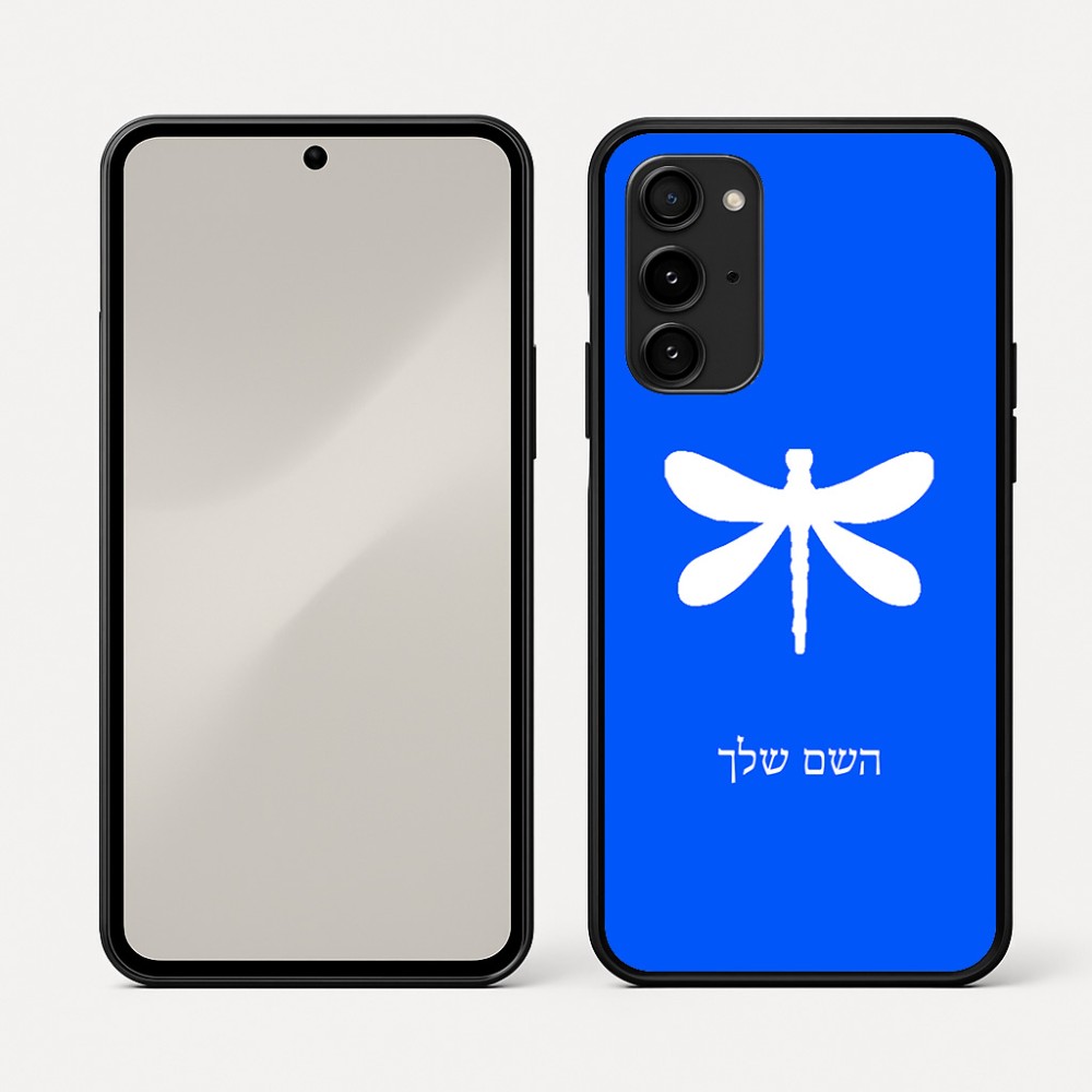 כיסוי בעיצוב אישי עם השם שלך לדגם - Nothing Phone (3a) Pro בעיצוב שפירית