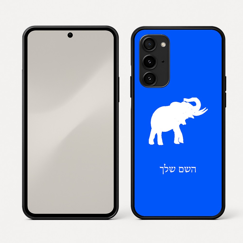 כיסוי בעיצוב אישי עם השם שלך לדגם - Nothing Phone (3a) Pro בעיצוב פיל