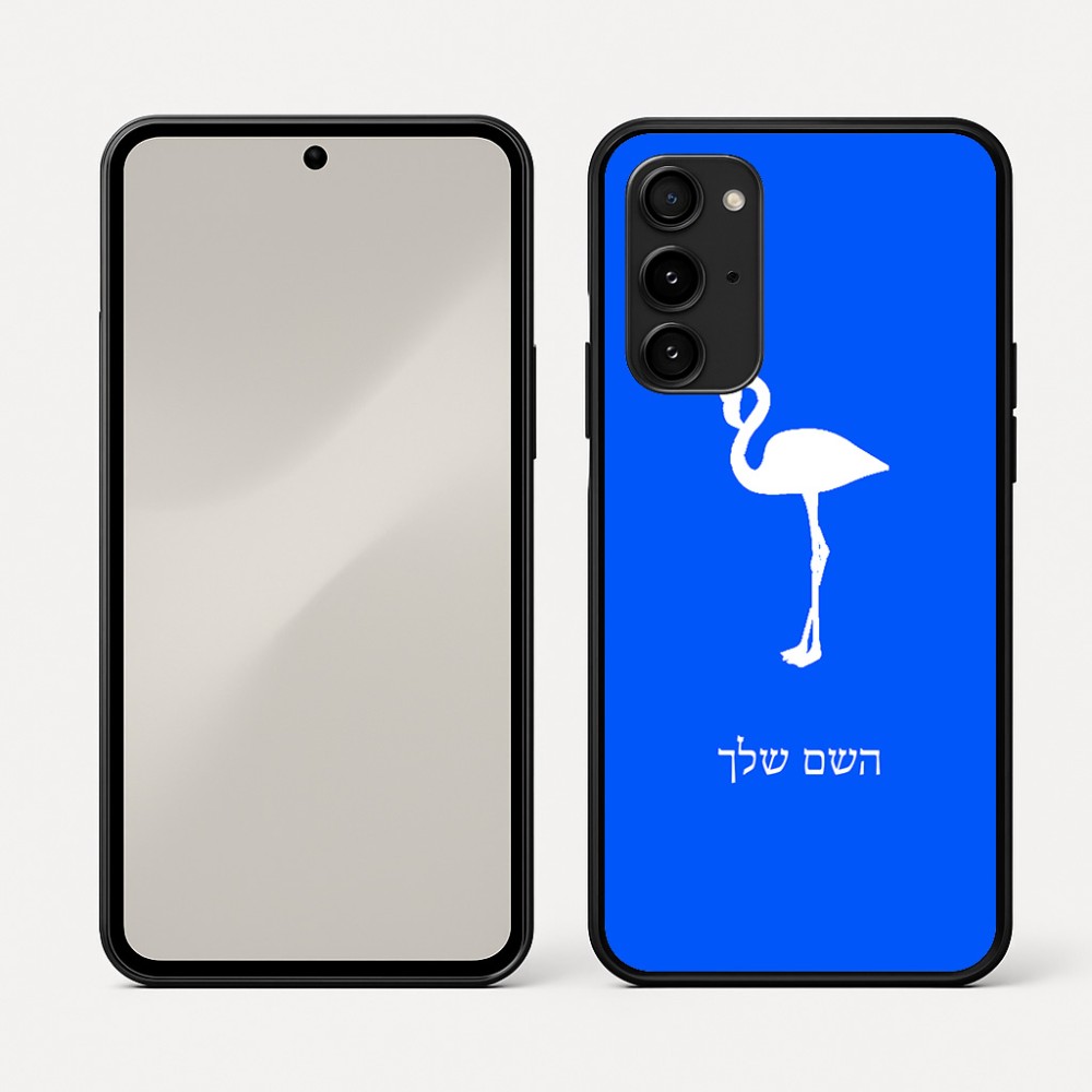 כיסוי בעיצוב אישי עם השם שלך לדגם - Nothing Phone (3a) Pro בעיצוב אנפה