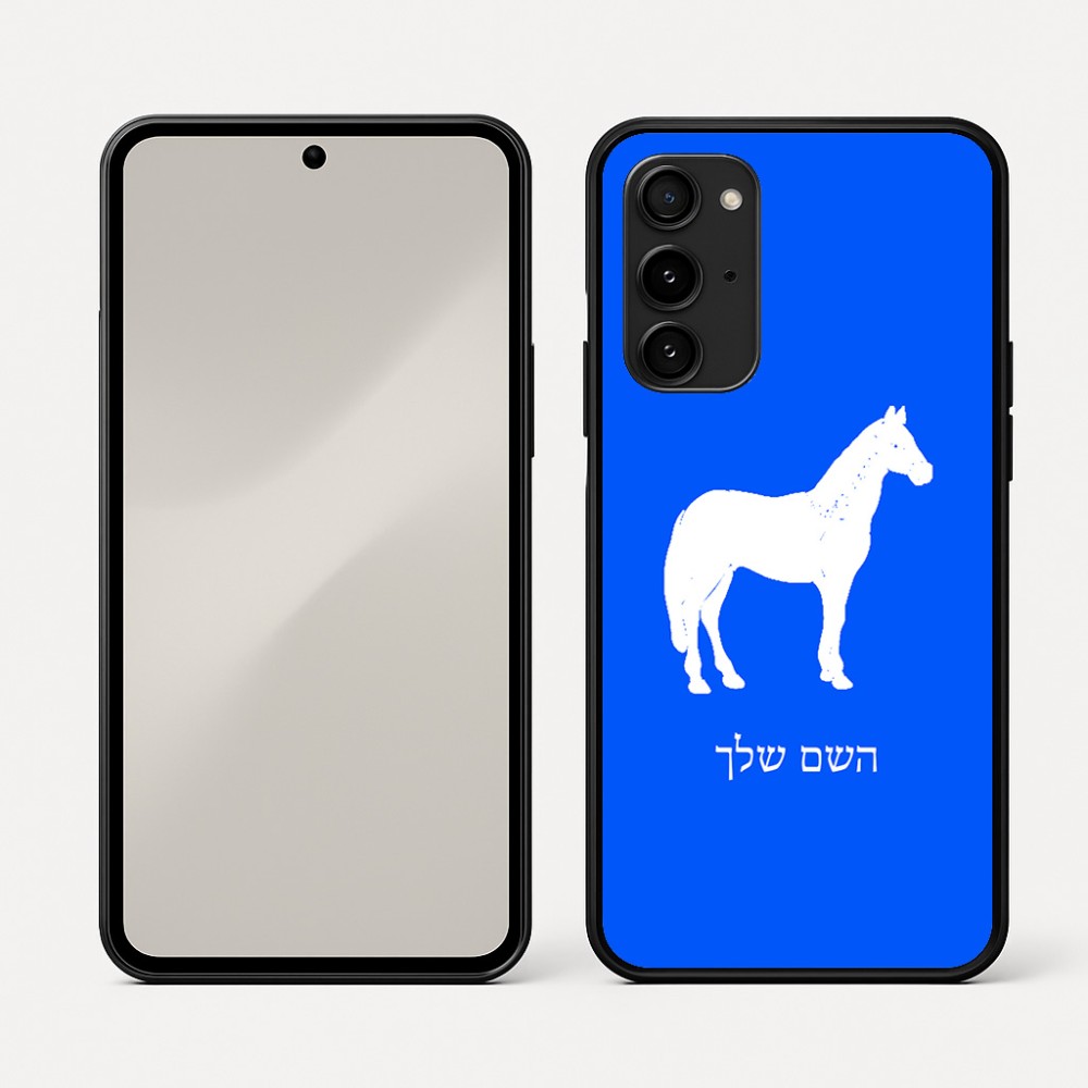 כיסוי בעיצוב אישי עם השם שלך לדגם - Nothing Phone (3a) Pro בעיצוב סוס