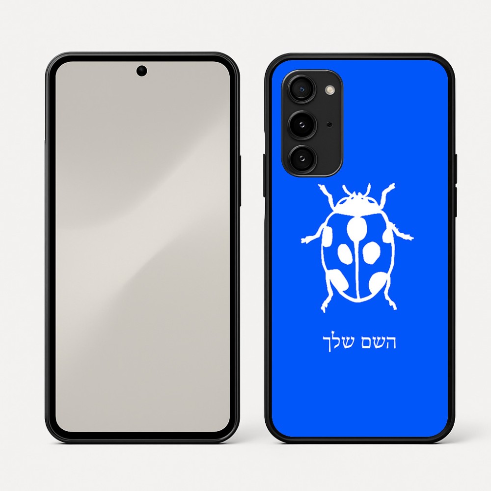 כיסוי בעיצוב אישי עם השם שלך לדגם - Nothing Phone (3a) Pro בעיצוב פרת משה רבנו