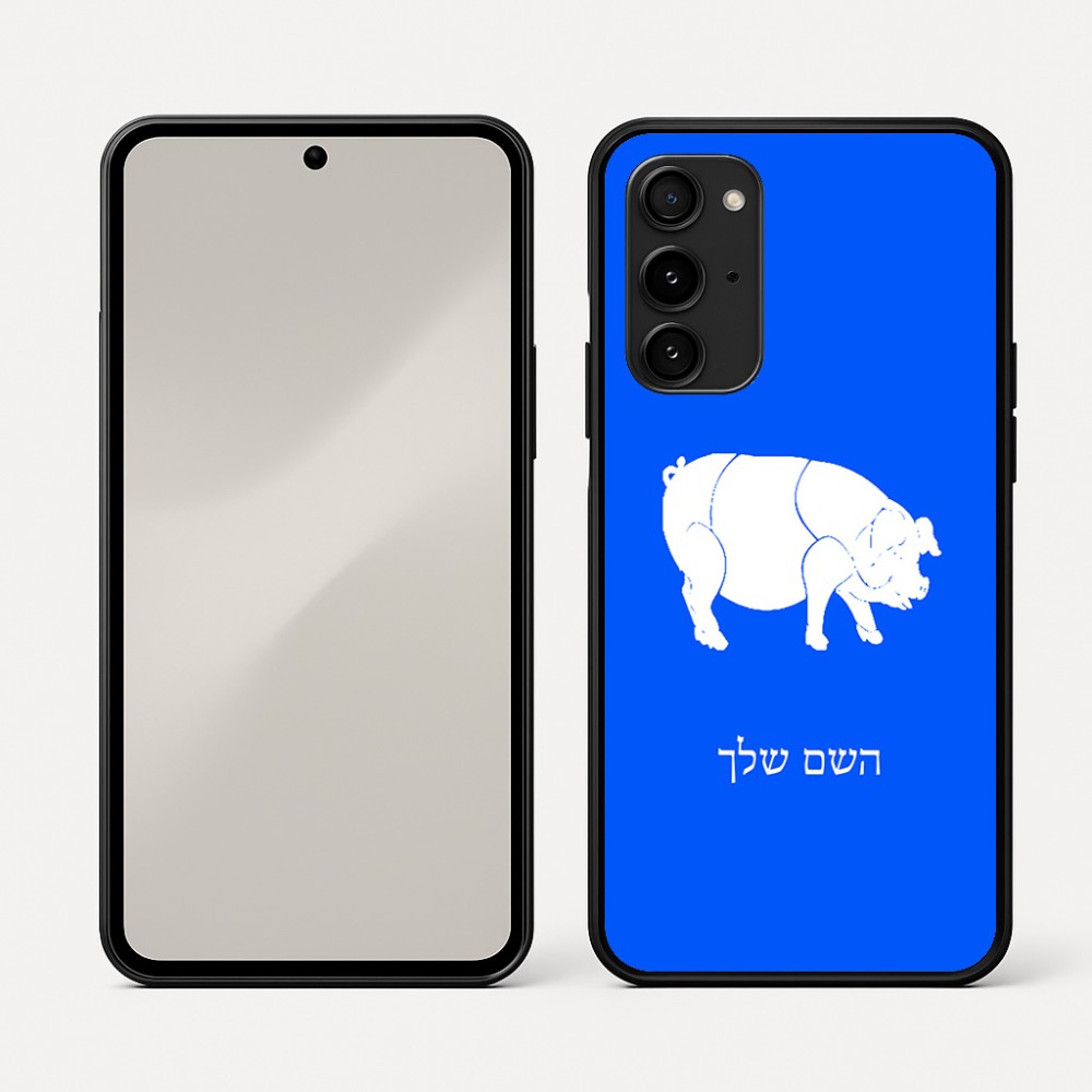 כיסוי בעיצוב אישי עם השם שלך לדגם - Nothing Phone (3a) Pro בעיצוב חזיר