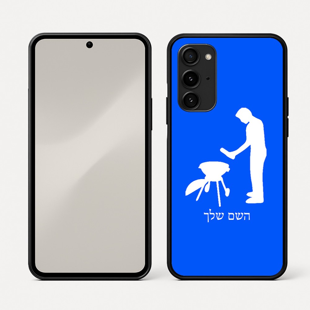 כיסוי בעיצוב אישי עם השם שלך לדגם - Nothing Phone (3a) Pro בעיצוב גריל ברביקיו