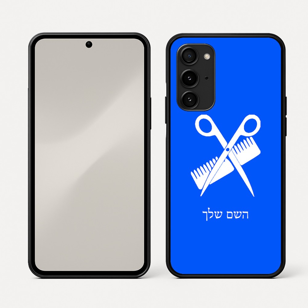 כיסוי בעיצוב אישי עם השם שלך לדגם - Nothing Phone (3a) Pro בעיצוב מעצב שיער