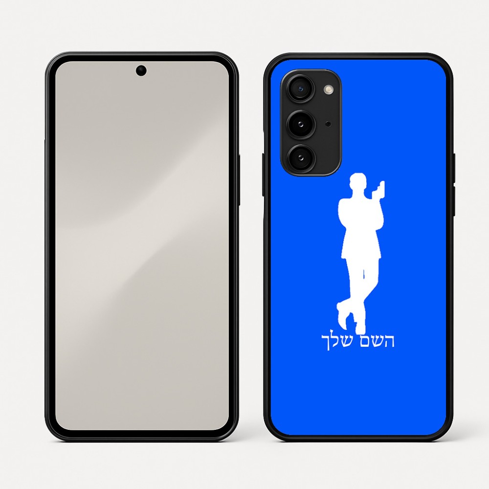 כיסוי בעיצוב אישי עם השם שלך לדגם - Nothing Phone (3a) Pro בעיצוב ג'יימס בונד