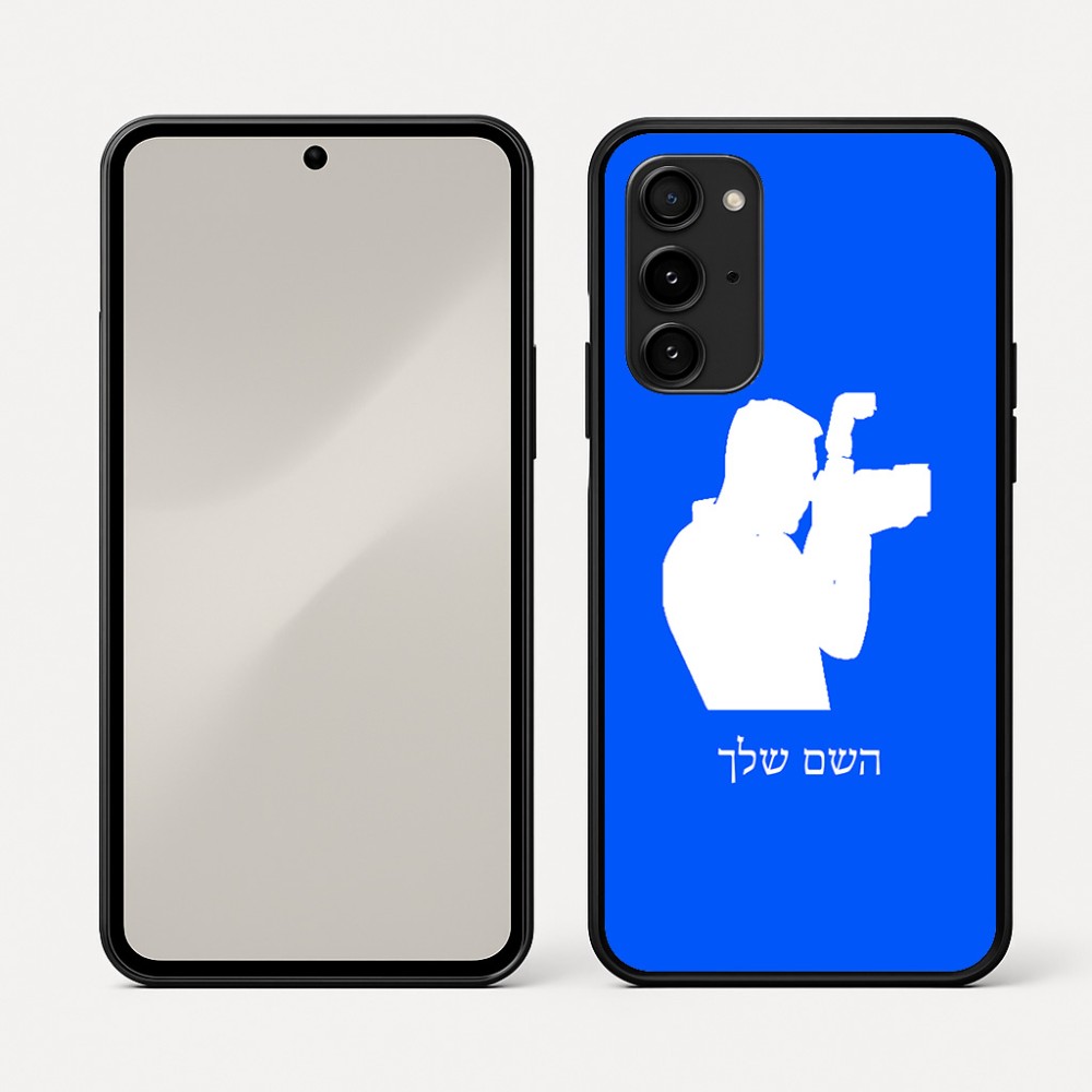 כיסוי בעיצוב אישי עם השם שלך לדגם - Nothing Phone (3a) Pro בעיצוב צלם - גברים