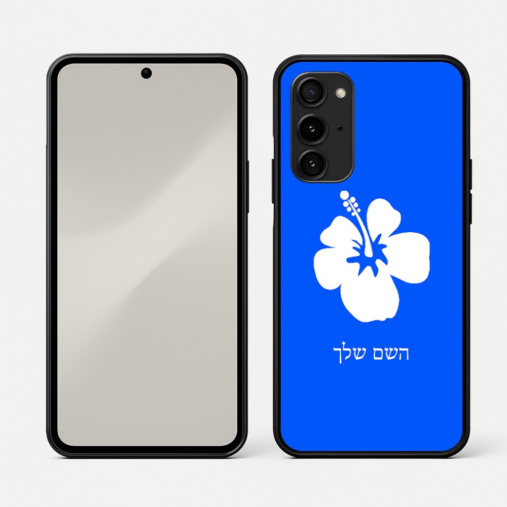 כיסוי בעיצוב אישי עם השם שלך לדגם - Nothing Phone (3a) Pro בעיצוב פרח היביסקוס