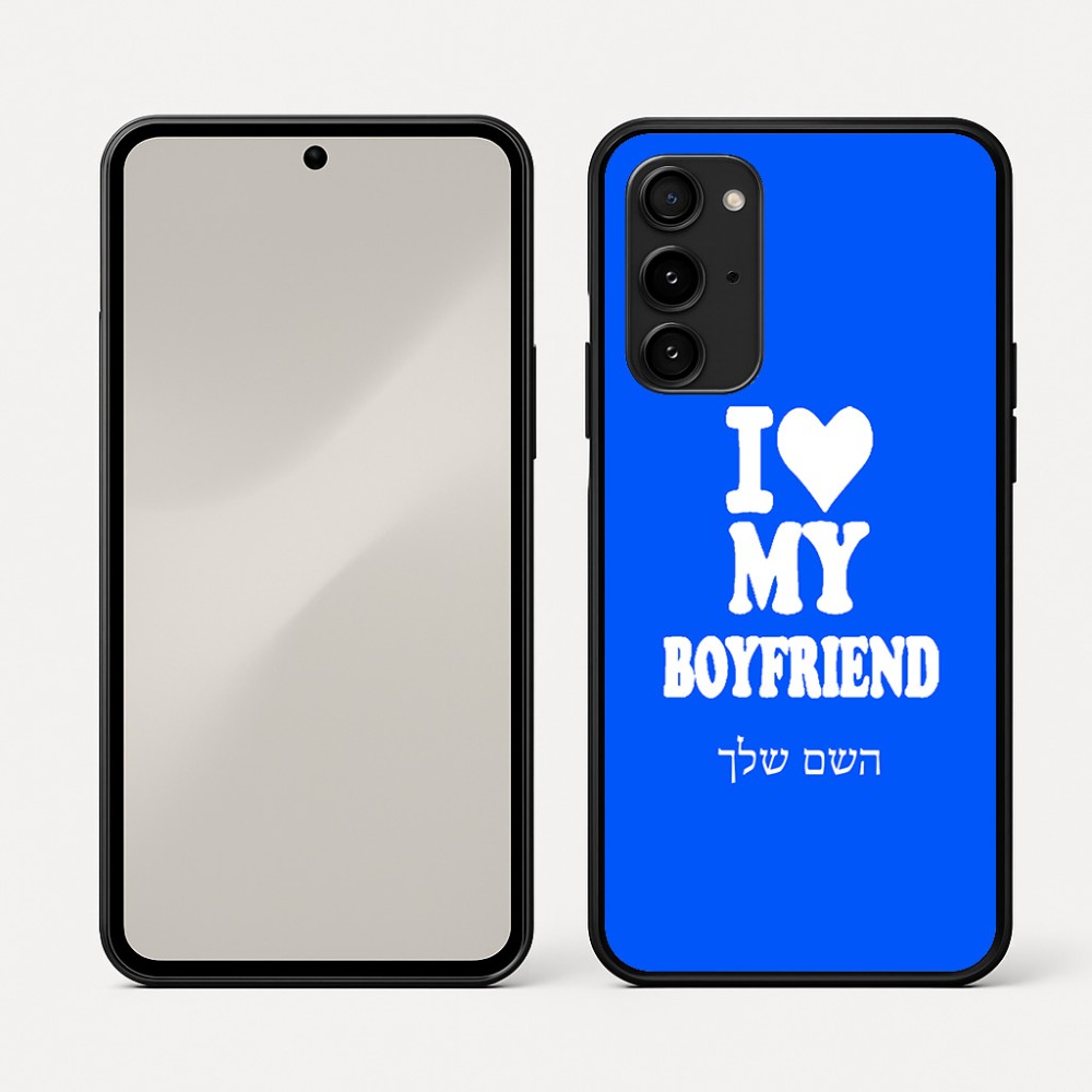 כיסוי בעיצוב אישי עם השם שלך לדגם - Nothing Phone (3a) Pro בעיצוב אוהבת את החבר שלי