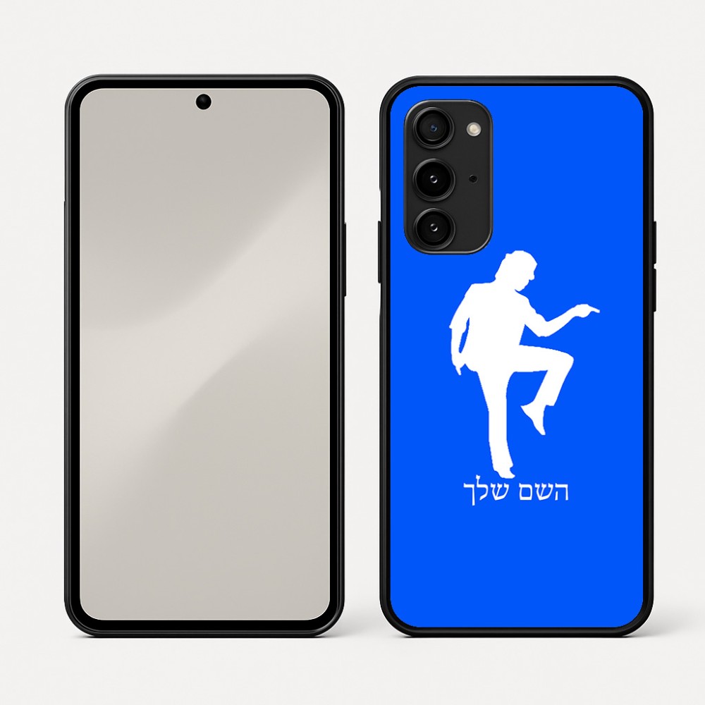 כיסוי בעיצוב אישי עם השם שלך לדגם - Nothing Phone (3a) Pro בעיצוב רקדן