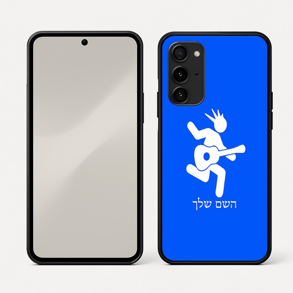 כיסוי בעיצוב אישי עם השם שלך לדגם - Nothing Phone (3a) Pro בעיצוב נגן גיטרה