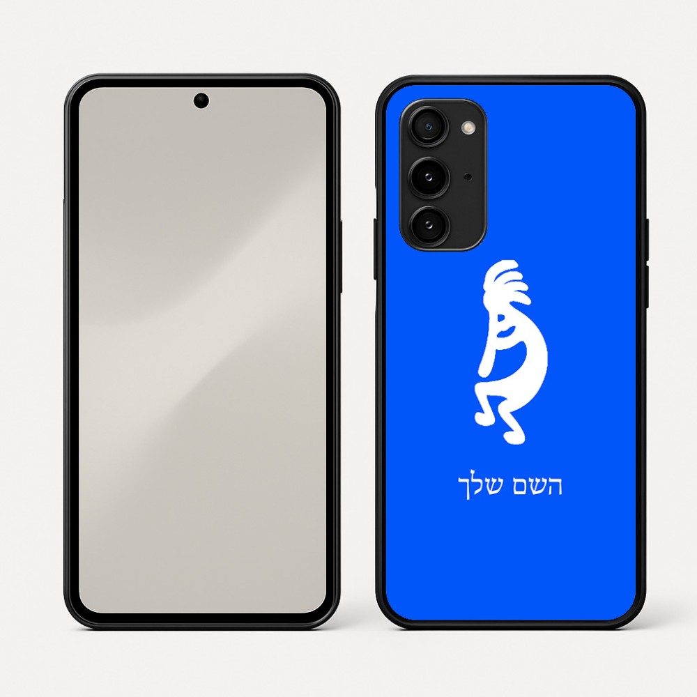 כיסוי בעיצוב אישי עם השם שלך לדגם - Nothing Phone (3a) Pro בעיצוב קוקופלי