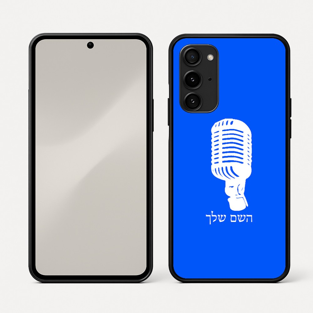 כיסוי בעיצוב אישי עם השם שלך לדגם - Nothing Phone (3a) Pro בעיצוב מיקרופון