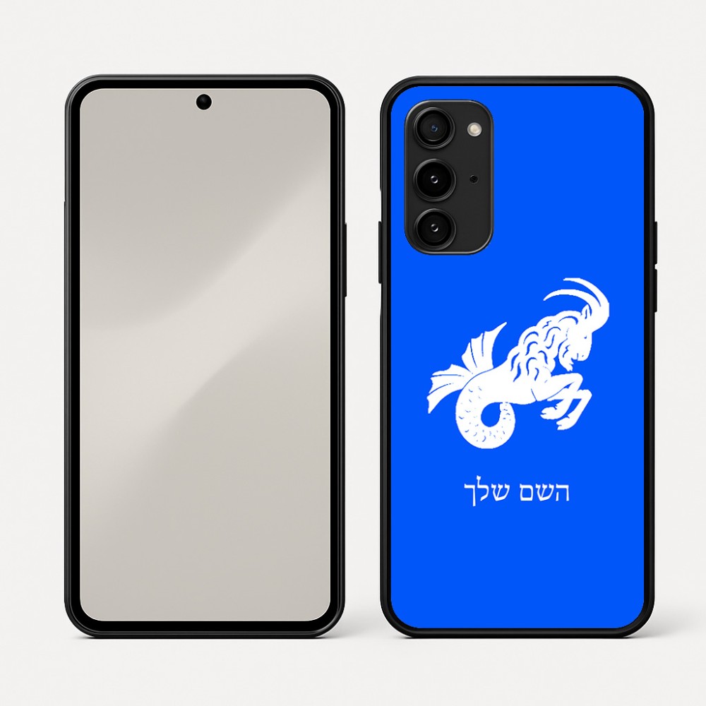 כיסוי בעיצוב אישי עם השם שלך לדגם - Nothing Phone (3a) Pro בעיצוב מזלות - גדי