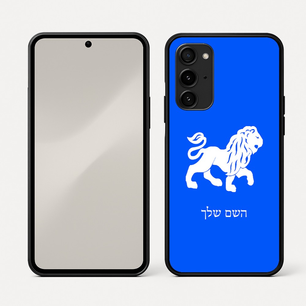 כיסוי בעיצוב אישי עם השם שלך לדגם - Nothing Phone (3a) Pro בעיצוב מזלות - אריה