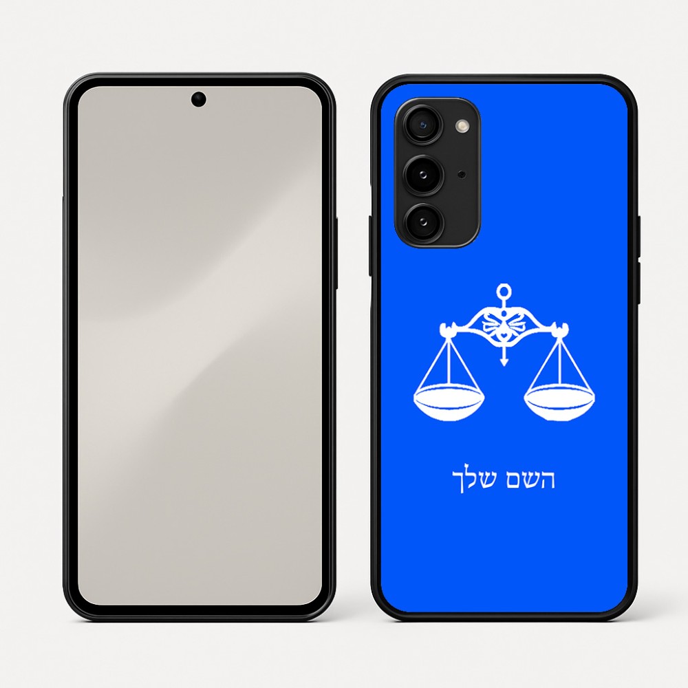 כיסוי בעיצוב אישי עם השם שלך לדגם - Nothing Phone (3a) Pro בעיצוב מזלות - מאזניים
