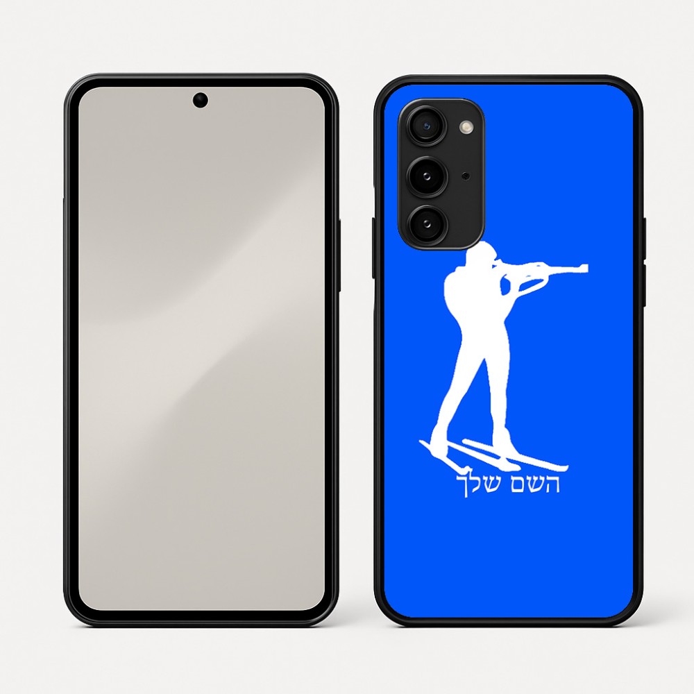 כיסוי בעיצוב אישי עם השם שלך לדגם - Nothing Phone (3a) Pro בעיצוב ביאתלון