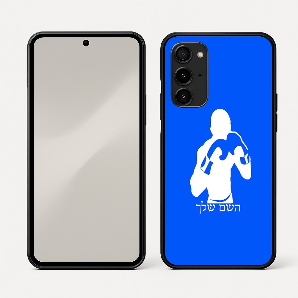 כיסוי בעיצוב אישי עם השם שלך לדגם - Nothing Phone (3a) Pro בעיצוב אגרוף