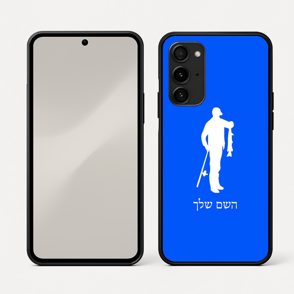 כיסוי בעיצוב אישי עם השם שלך לדגם - Nothing Phone (3a) Pro בעיצוב פישמן