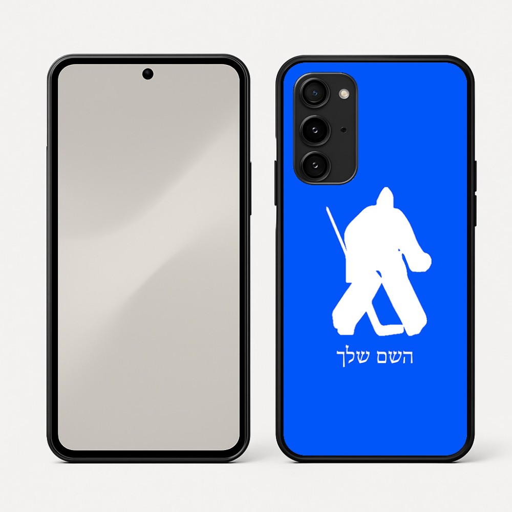 כיסוי בעיצוב אישי עם השם שלך לדגם - Nothing Phone (3a) Pro בעיצוב הוקי שוערים