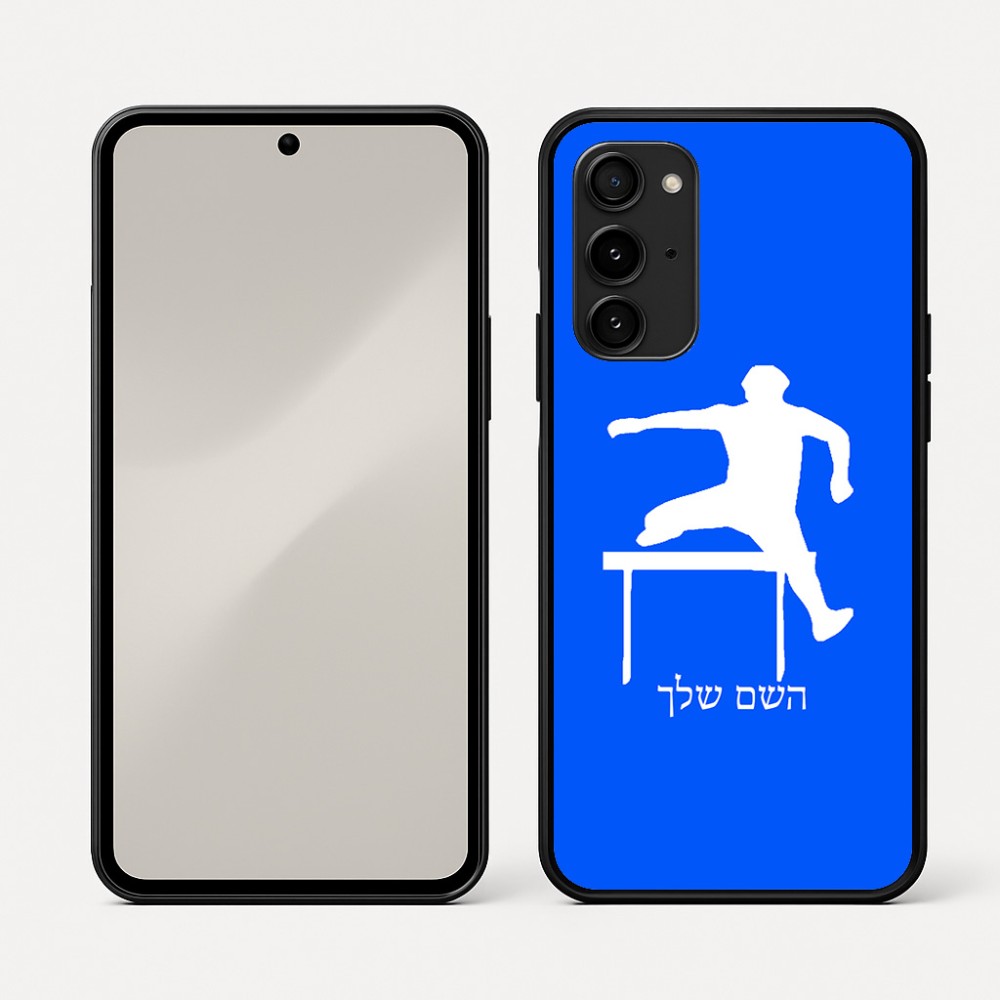 כיסוי בעיצוב אישי עם השם שלך לדגם - Nothing Phone (3a) Pro בעיצוב קפיצת משוכות