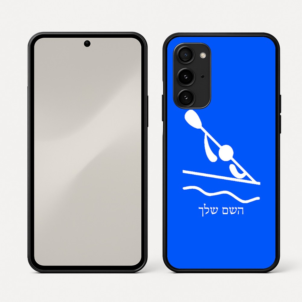כיסוי בעיצוב אישי עם השם שלך לדגם - Nothing Phone (3a) Pro בעיצוב קיאק אולימפי