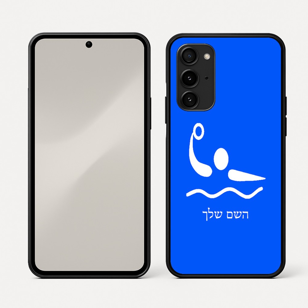 כיסוי בעיצוב אישי עם השם שלך לדגם - Nothing Phone (3a) Pro בעיצוב כדור מים אולימפי