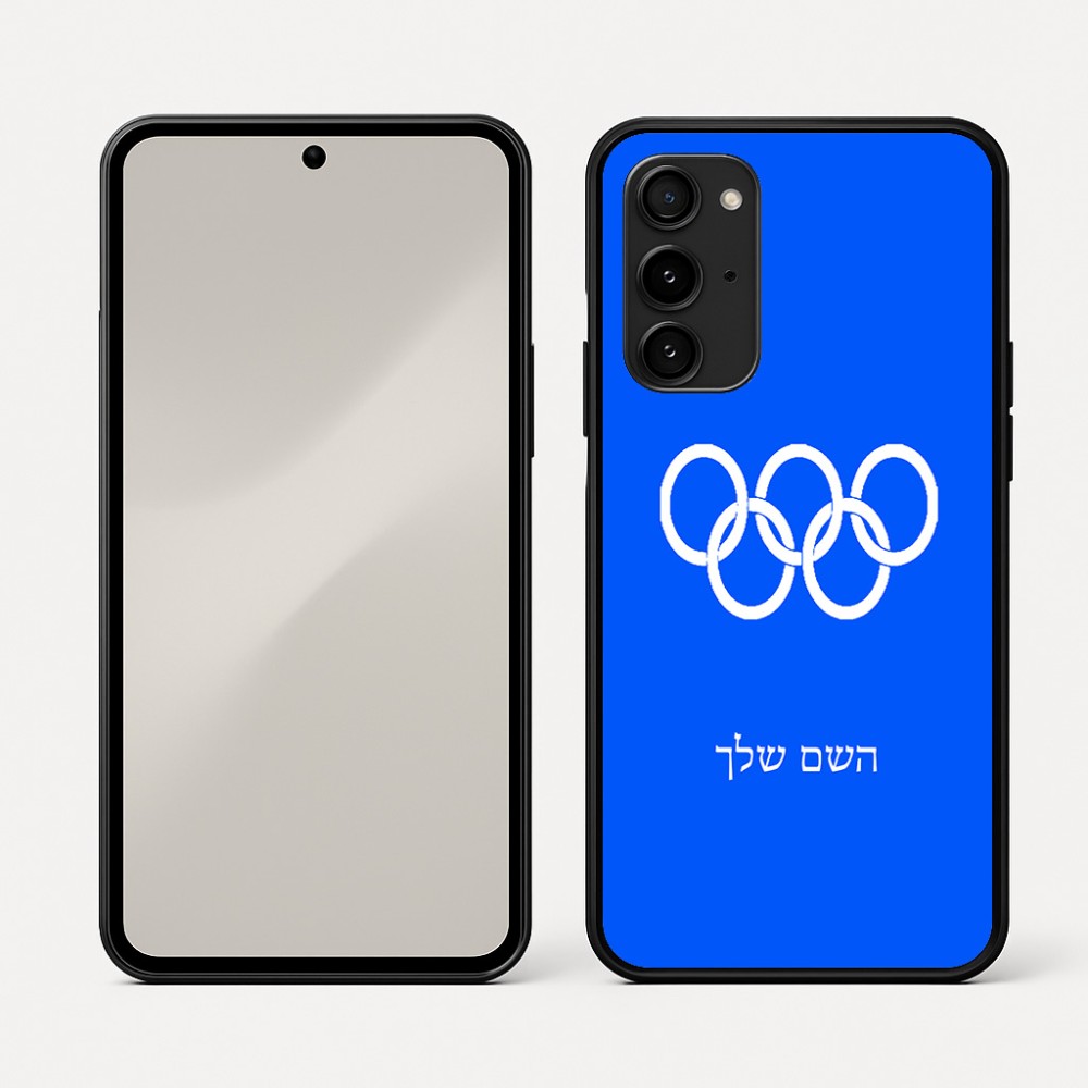 כיסוי בעיצוב אישי עם השם שלך לדגם - Nothing Phone (3a) Pro בעיצוב אולימפי