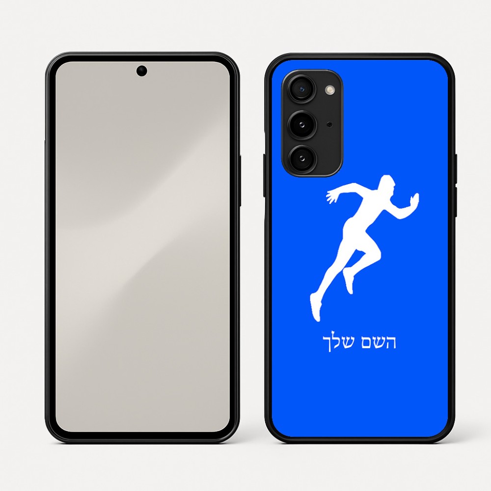 כיסוי בעיצוב אישי עם השם שלך לדגם - Nothing Phone (3a) Pro בעיצוב רץ