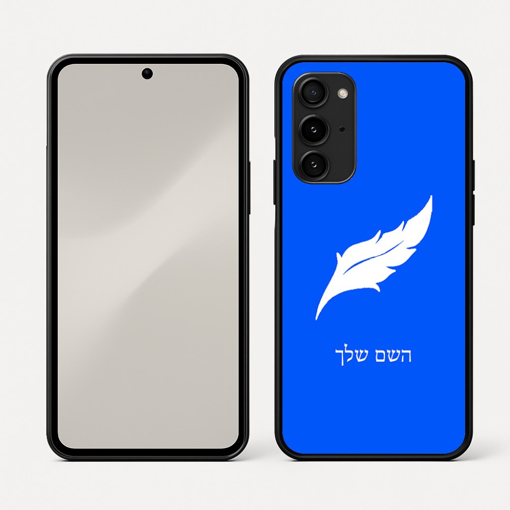 כיסוי בעיצוב אישי עם השם שלך לדגם - Nothing Phone (3a) Pro בעיצוב נוצת נוצה