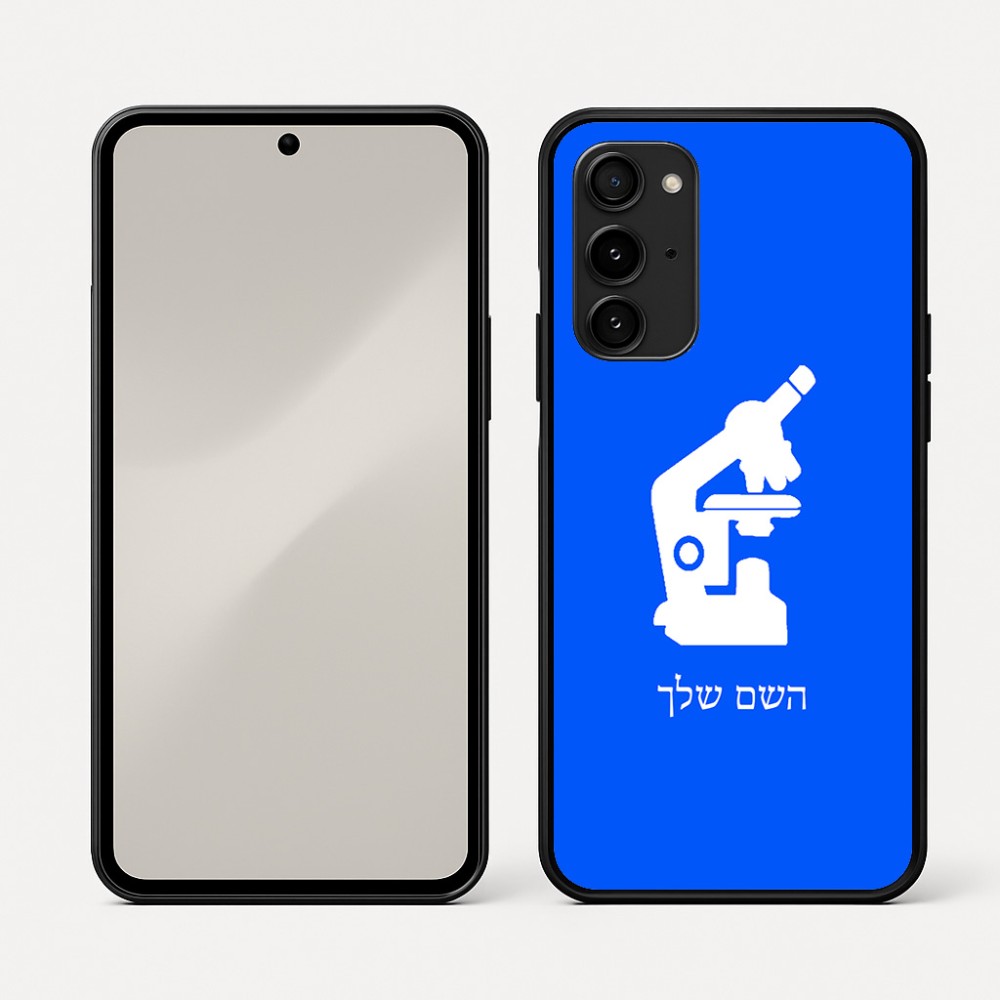כיסוי בעיצוב אישי עם השם שלך לדגם - Nothing Phone (3a) Pro בעיצוב מיקרוסקופ