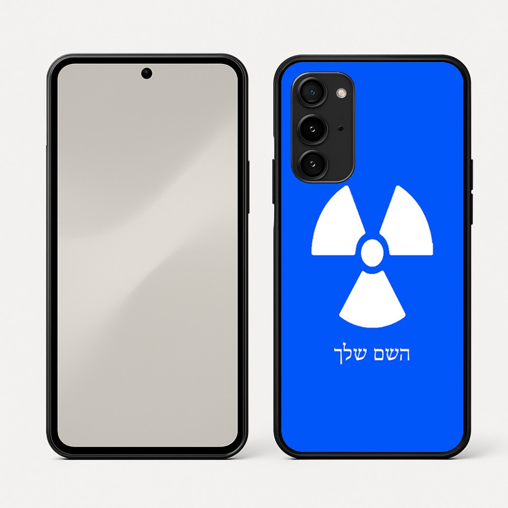 כיסוי בעיצוב אישי עם השם שלך לדגם - Nothing Phone (3a) Pro בעיצוב פצצת אטום גרעינית