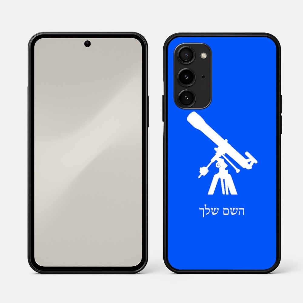 כיסוי בעיצוב אישי עם השם שלך לדגם - Nothing Phone (3a) Pro בעיצוב טלסקופ