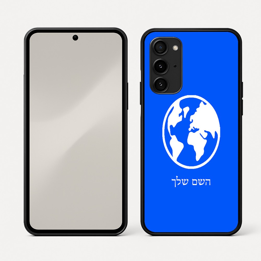 כיסוי בעיצוב אישי עם השם שלך לדגם - Nothing Phone (3a) Pro בעיצוב עולם