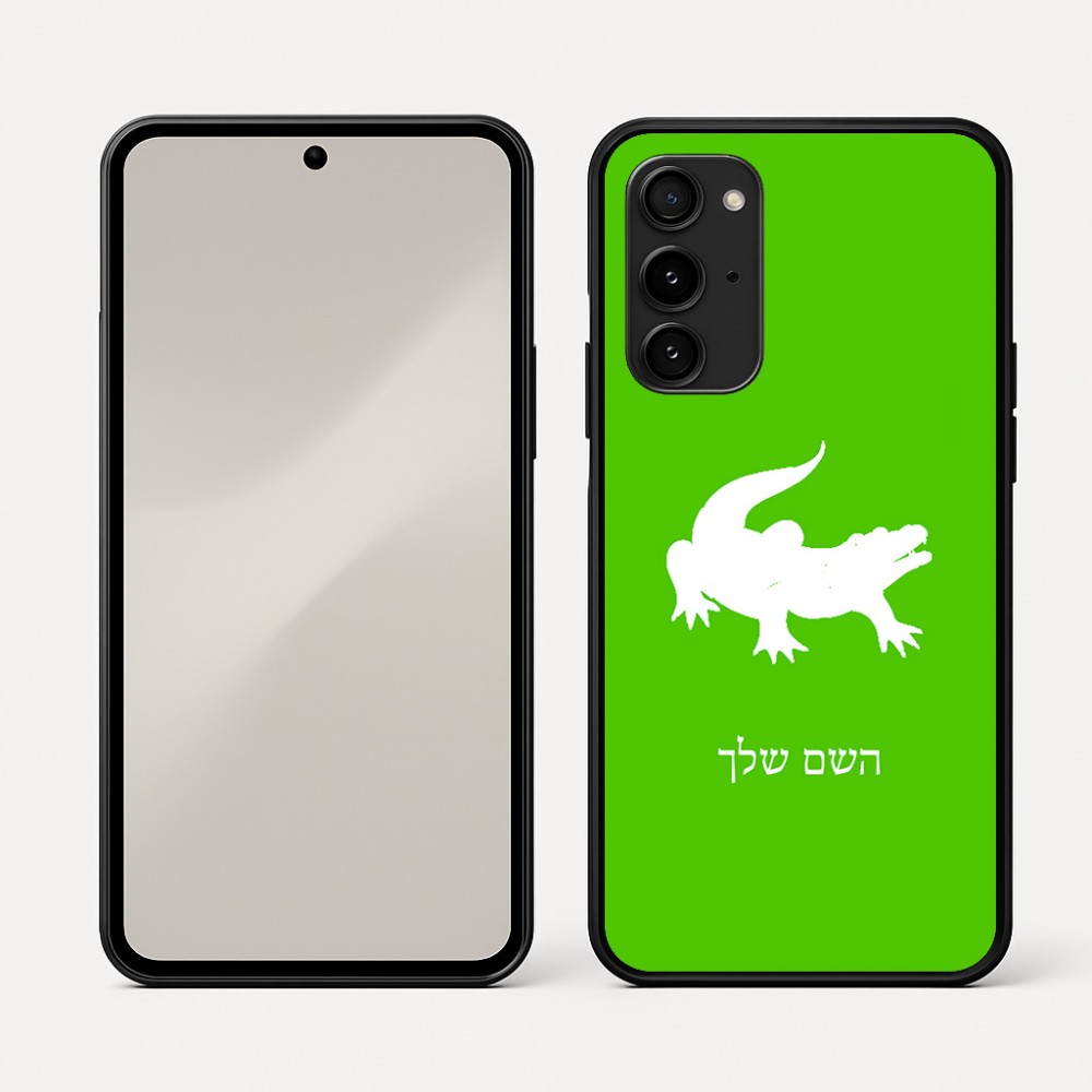 כיסוי בעיצוב אישי עם השם שלך לדגם - Nothing Phone (3a) Pro בעיצוב תנין