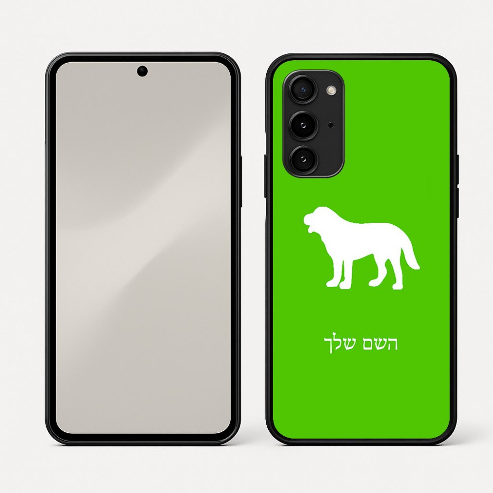 כיסוי בעיצוב אישי עם השם שלך לדגם - Nothing Phone (3a) Pro בעיצוב כלב