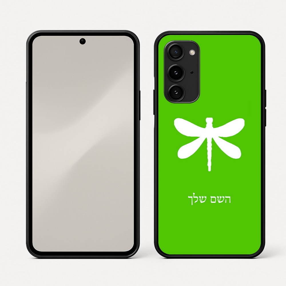 כיסוי בעיצוב אישי עם השם שלך לדגם - Nothing Phone (3a) Pro בעיצוב שפירית