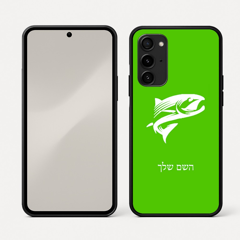 כיסוי בעיצוב אישי עם השם שלך לדגם - Nothing Phone (3a) Pro בעיצוב לדוג