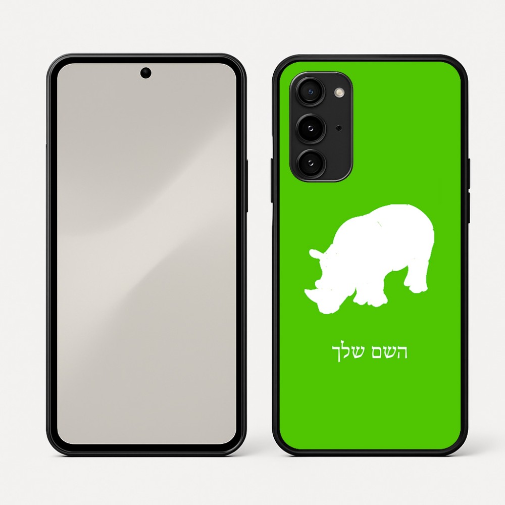 כיסוי בעיצוב אישי עם השם שלך לדגם - Nothing Phone (3a) Pro בעיצוב קרנף