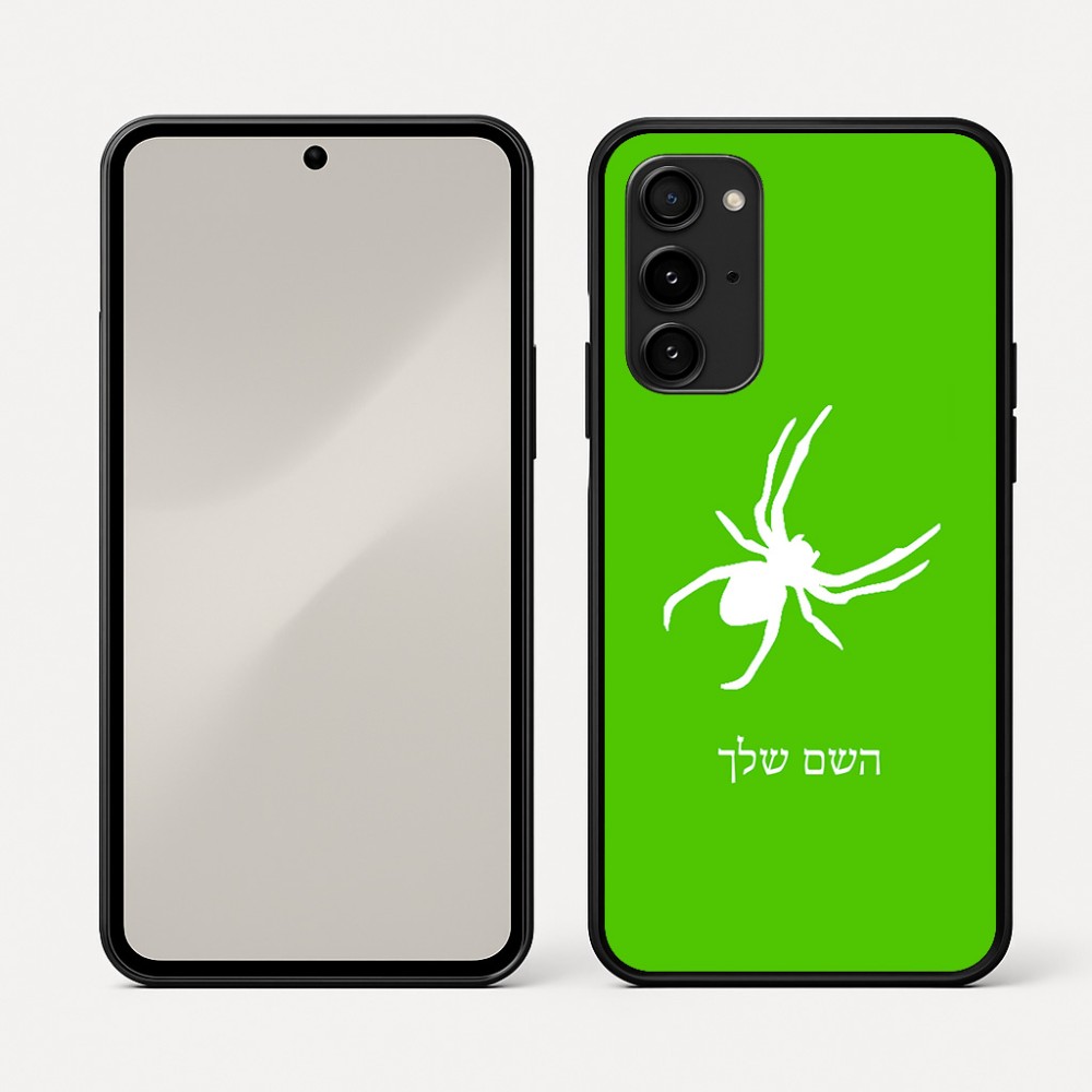 כיסוי בעיצוב אישי עם השם שלך לדגם - Nothing Phone (3a) Pro בעיצוב עכביש