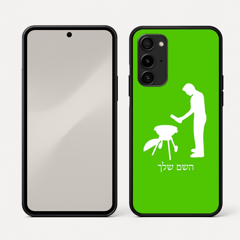 כיסוי בעיצוב אישי עם השם שלך לדגם - Nothing Phone (3a) Pro בעיצוב גריל ברביקיו