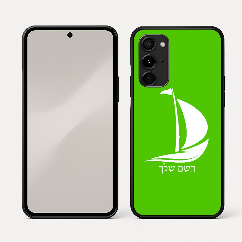 כיסוי בעיצוב אישי עם השם שלך לדגם - Nothing Phone (3a) Pro בעיצוב סירה