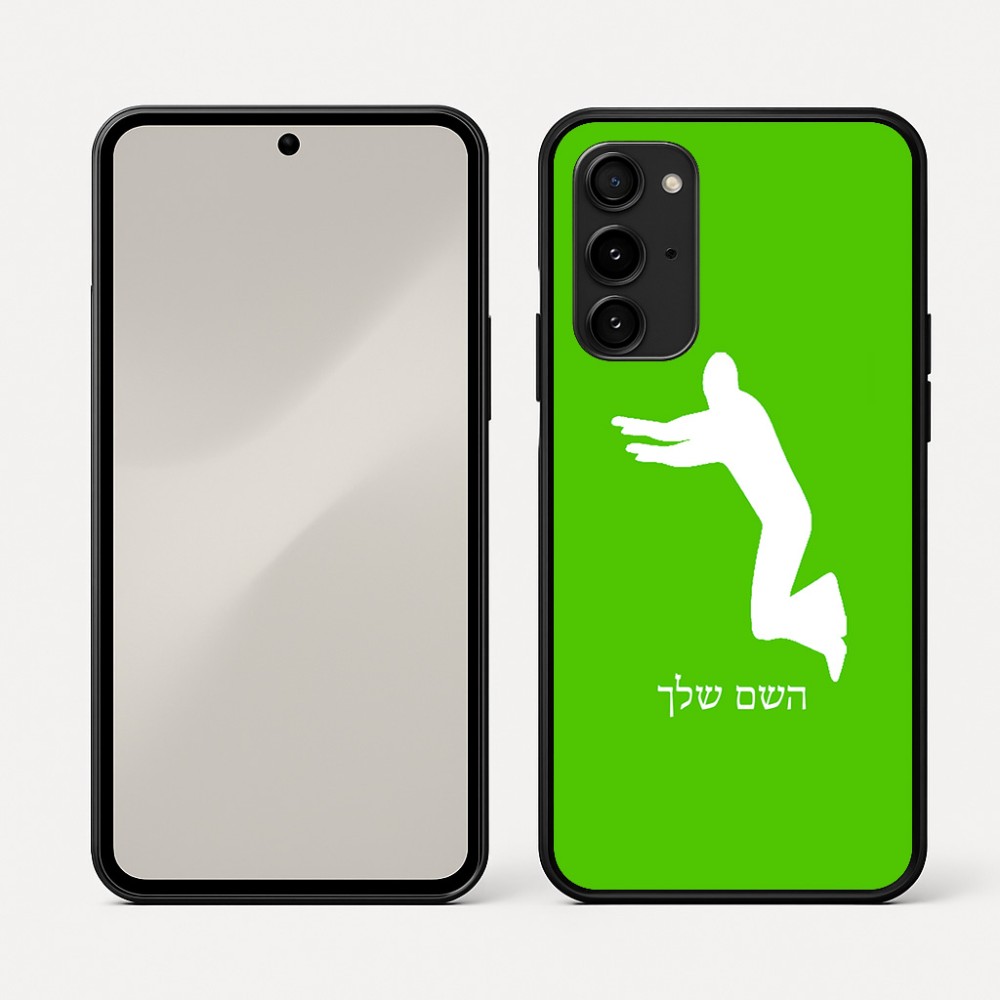 כיסוי בעיצוב אישי עם השם שלך לדגם - Nothing Phone (3a) Pro בעיצוב פארקורינג