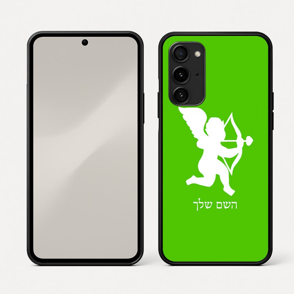 כיסוי בעיצוב אישי עם השם שלך לדגם - Nothing Phone (3a) Pro בעיצוב קופידון