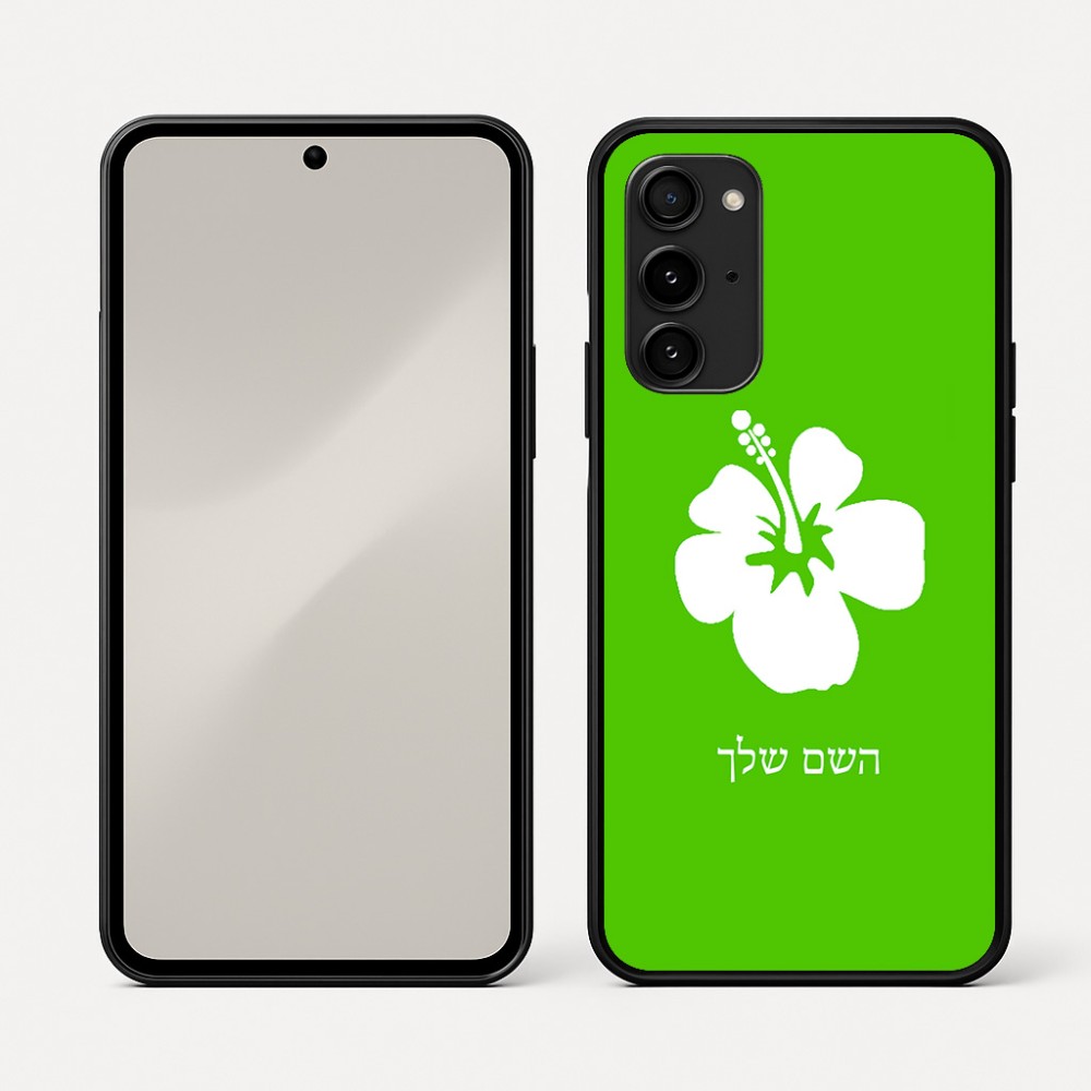כיסוי בעיצוב אישי עם השם שלך לדגם - Nothing Phone (3a) Pro בעיצוב פרח היביסקוס