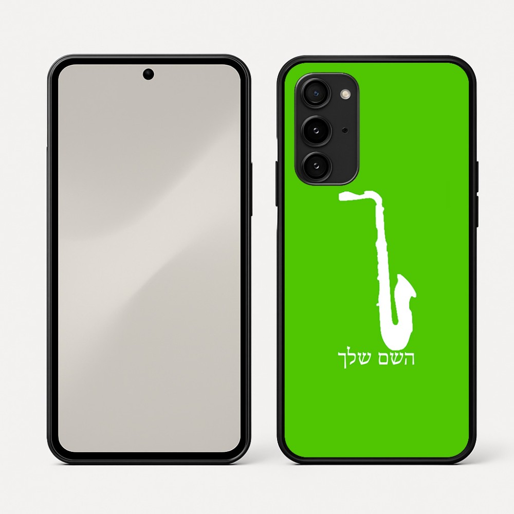 כיסוי בעיצוב אישי עם השם שלך לדגם - Nothing Phone (3a) Pro בעיצוב סקסופון