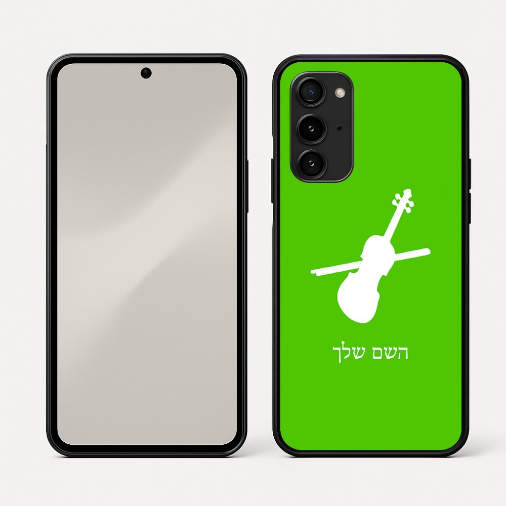 כיסוי בעיצוב אישי עם השם שלך לדגם - Nothing Phone (3a) Pro בעיצוב כינור