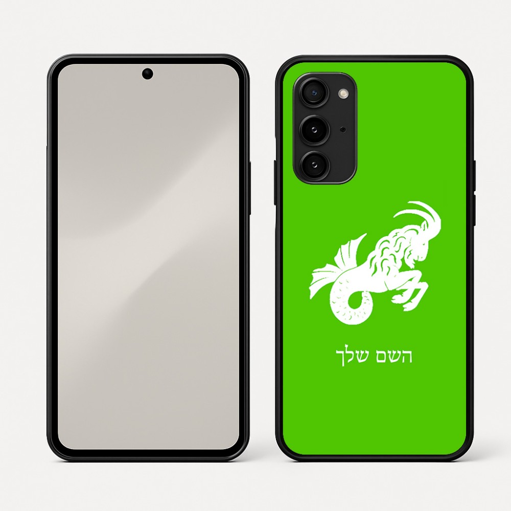 כיסוי בעיצוב אישי עם השם שלך לדגם - Nothing Phone (3a) Pro בעיצוב מזלות - גדי