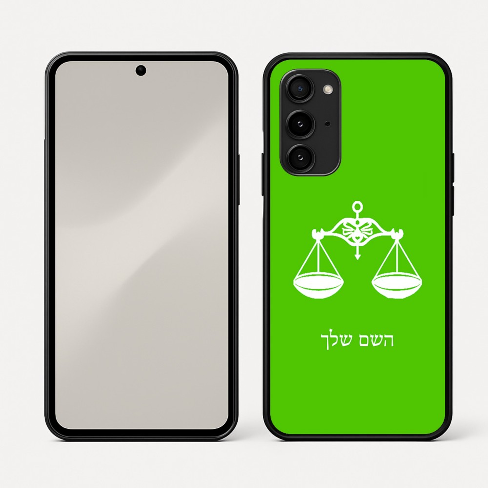 כיסוי בעיצוב אישי עם השם שלך לדגם - Nothing Phone (3a) Pro בעיצוב מזלות - מאזניים