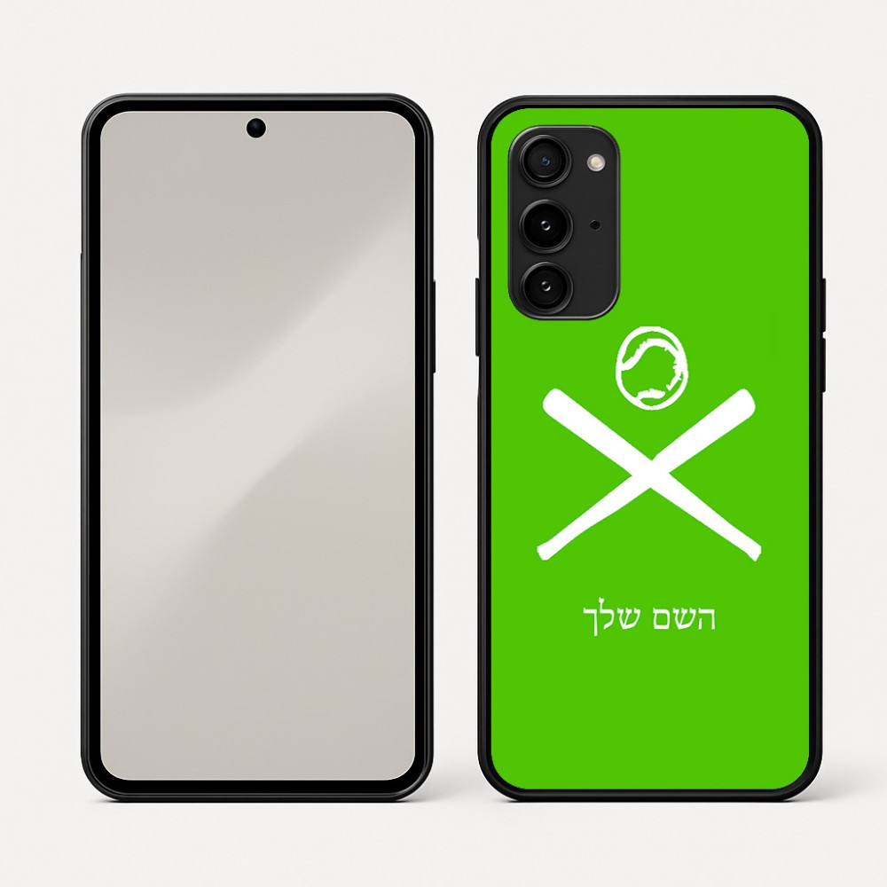 כיסוי בעיצוב אישי עם השם שלך לדגם - Nothing Phone (3a) Pro בעיצוב כדור בסיס