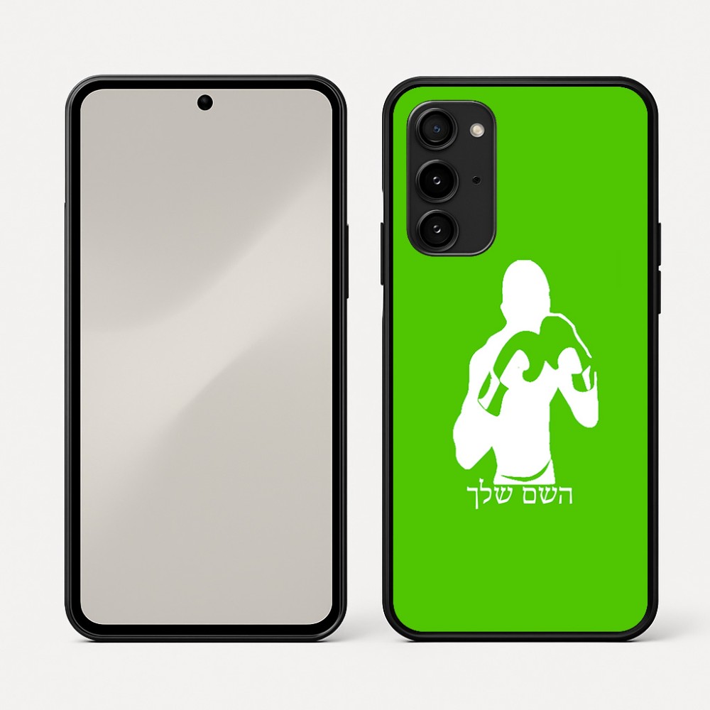 כיסוי בעיצוב אישי עם השם שלך לדגם - Nothing Phone (3a) Pro בעיצוב אגרוף
